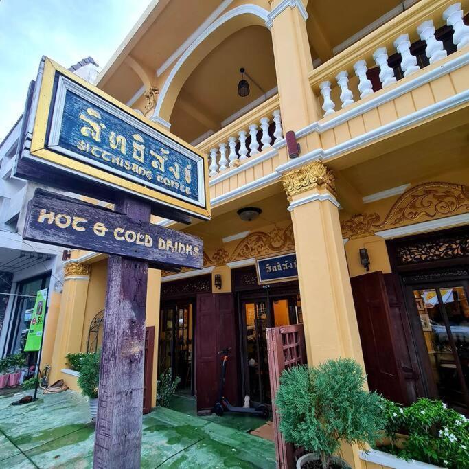 Sittisang Heritage House 1920 칸차나부리 외부 사진
